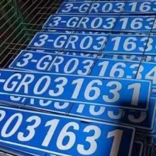 工厂内部挖机牌环保标牌叉车牌使用标牌铭牌铝合金