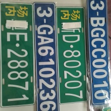 非道路移动机械环保标牌场内铝标牌各种冲压牌
