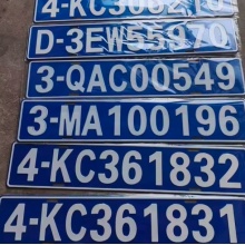 工程机械环保牌非道路挖机叉车标牌铭牌定制装载机牌照环保标识