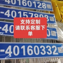挖机贴纸车身贴钩机铲车吊车叉车工程机械电子环保标识码定制