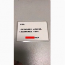 环保信息采集卡-单独做卡2个起
