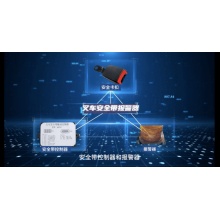 叉车安全带报警器